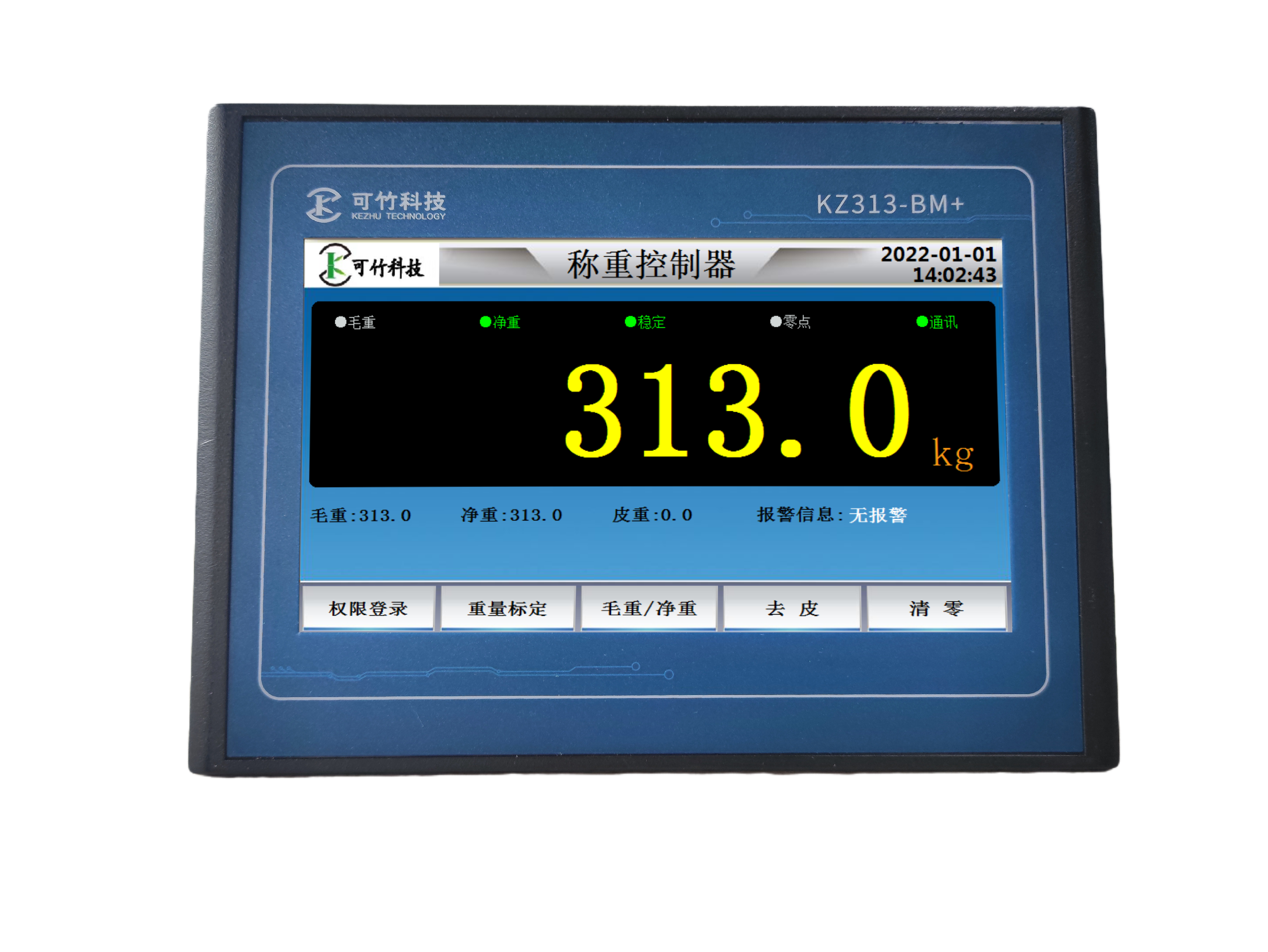 KZ313-BM+ 觸摸屏稱(chēng)重控制器